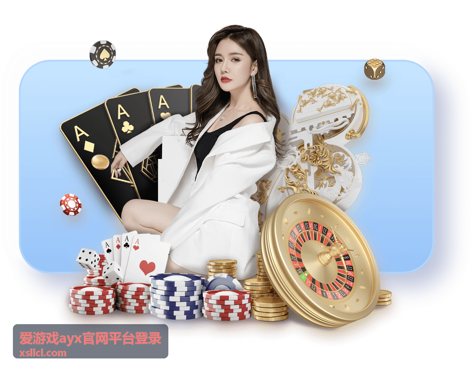 爱游戏ayx官网平台登录赛事资讯背景图